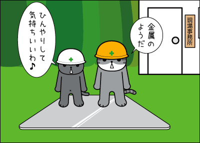 mono4