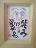 富良野7