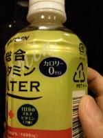 温泉打ち上げ2