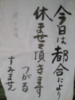 疲労回復