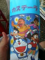 たいしょう宮坂4