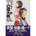 目が点?