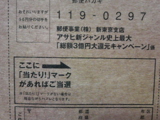 20091212193609