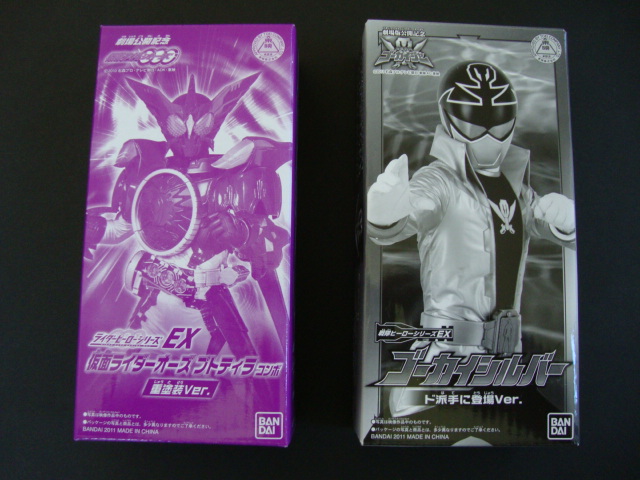 ooo-gokai03.jpg