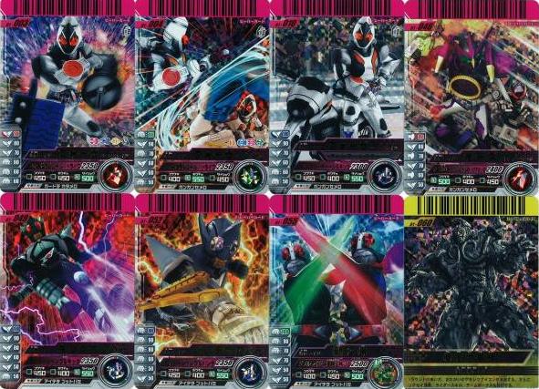 2025年最新】ガンバライド 弾の人気アイテム - メルカリ