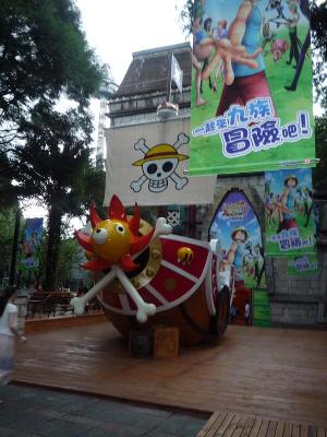 一緒に冒険しようよ!