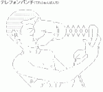 テレフォンパンチ。これは当たりそうだ。