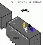 コード・カテドラル パッチ戦MAP