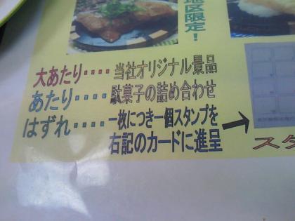 そとごはん
