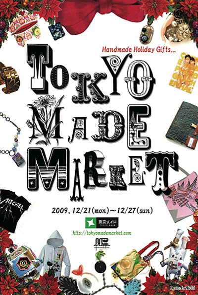 TOKYO MADE 3