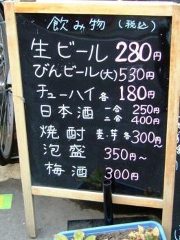 22看板