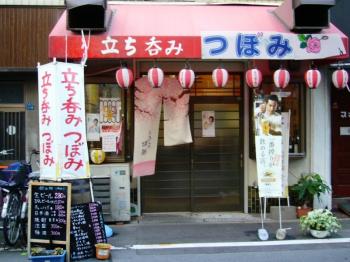 21店前