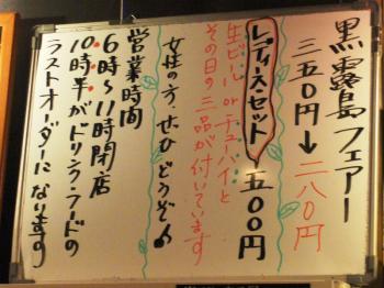 08フェアー