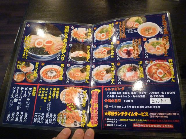開花堂090802007
