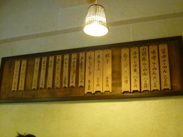 友ぞう090725004