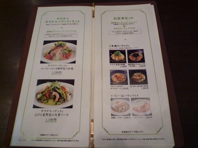 面影屋090926005