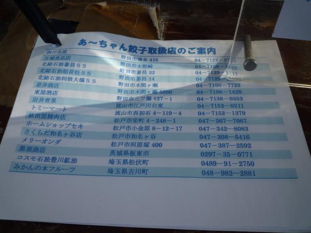高輝食品091011002