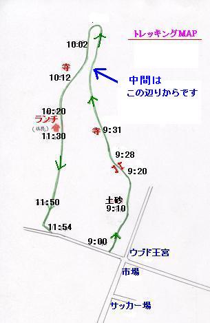 トレッキング後半MAP