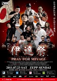 event_img740.jpeg