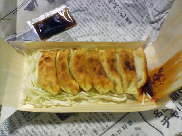 餃子