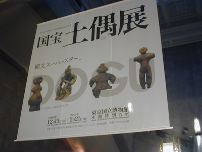 091222j.jpg