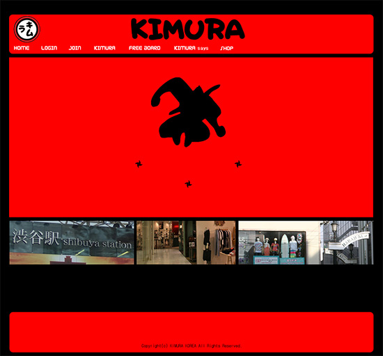 kimura-korea001.jpg