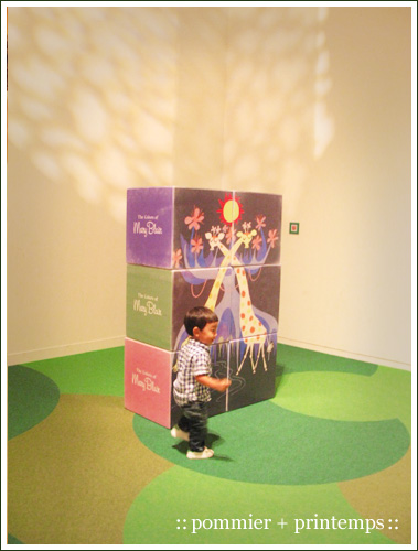 pommier+printemps20090912f.jpg