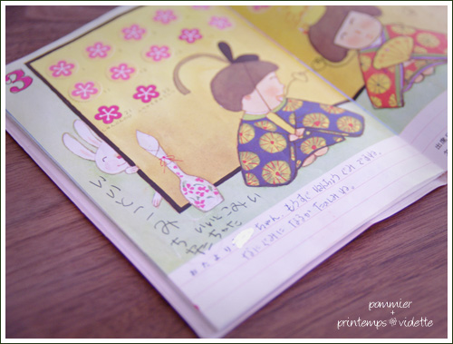 pommier+printemps201109015.jpg