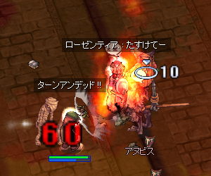 いまたすけますー