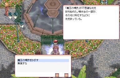 げっふぇにあ