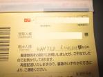 UNITED KINGDOM様