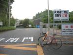 城山湖