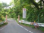 牧馬峠