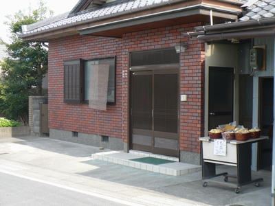 民家