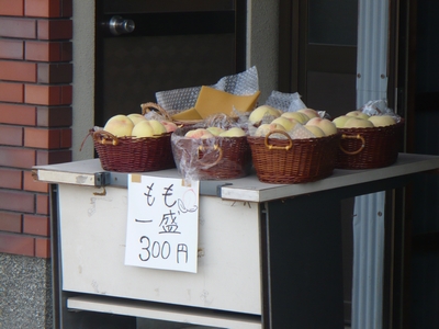 無人販売?