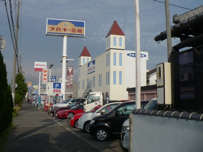 メガネのミキ