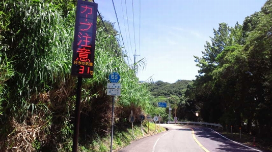 和歌山加太ポタリング