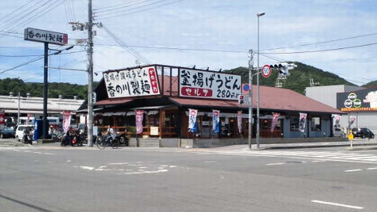 釜揚げ讃岐うどん「香の川製麺」