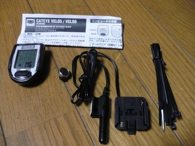 CATEYE VELO8