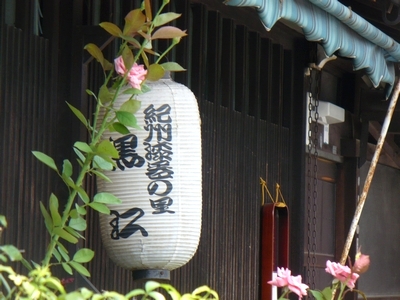 黒江の町並み