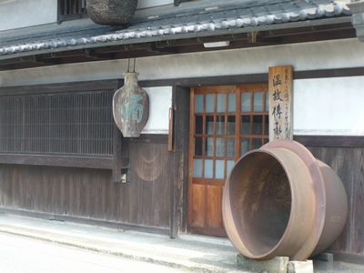 黒江の紀州漆器