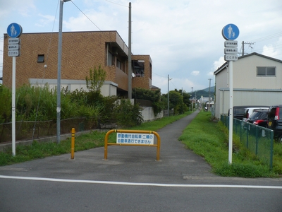 海南市健康ロード(旧 野上電鉄の廃線跡)