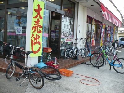 町のじてんしゃ修理屋さん貴志川店