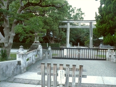 日前宮