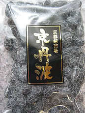 京丹波さんの黒豆ブランデー甘納豆