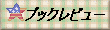 02g_s-rebuyu.gif