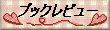 02r_ch-2.gif