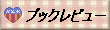 02r_s1-rebiyuu.gif