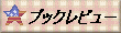 02r_s2-5.gif