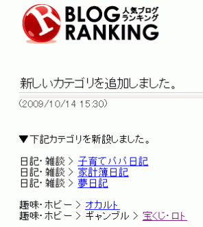 http://blog.with2.net/